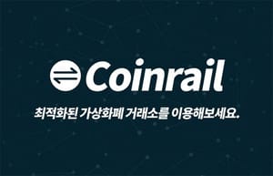 koreaanse_cryptocurrency_exchange_coinrail_voor_40_miljoen_dollar_bestolen