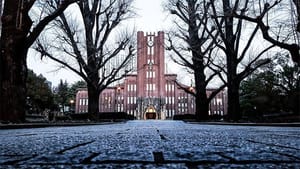 Universiteit van Tokio ontvangt $800.000 aan donaties voor blockchain opleiding