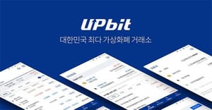 upbit_onderzocht_door_politie_markt_reageert