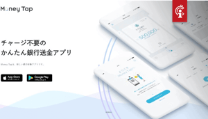 Op_een_na_grootste_bank_van_Japan_investeert_in_Money_Tap_dat_gebruik_maakt_van_Ripples_XRP_Ledger Op een na grootste bank van Japan investeert in Money Tap, dat gebruik maakt van Ripple's XRP Ledger