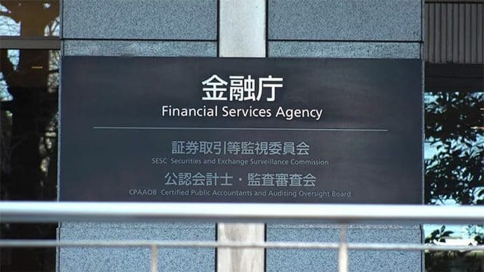 japanse_financiele_waakhond_gaat_cryptocurrency_exchanges_aanbevelingen_doen_omtrent_bedrijfsverbetering