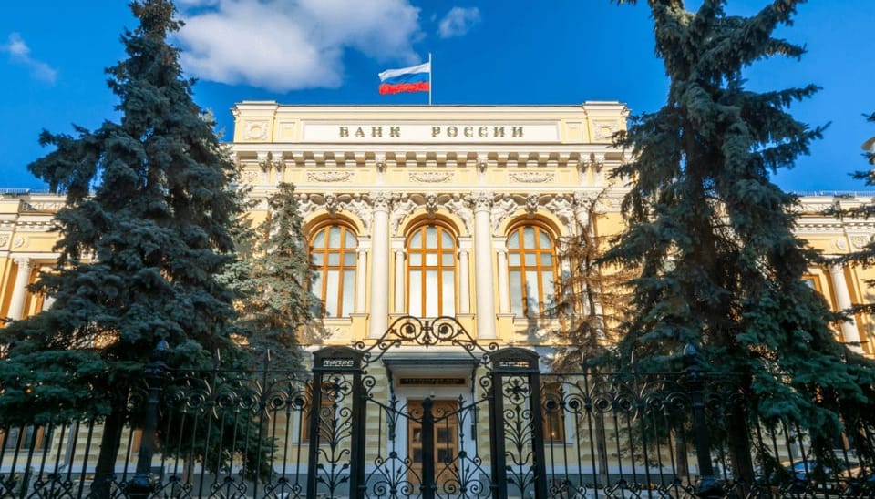 Foto van centrale bank van Rusland