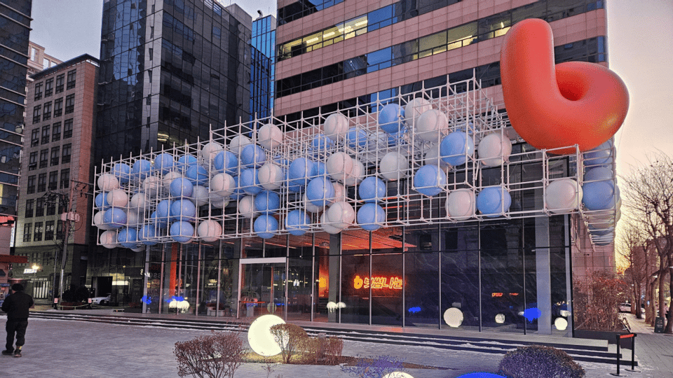Foto van Zuid-Koreaanse cryptobeurs Bithumb