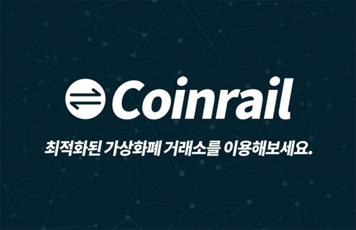 koreaanse_cryptocurrency_exchange_coinrail_voor_40_miljoen_dollar_bestolen koreaanse_cryptocurrency_exchange_coinrail_voor_40_miljoen_dollar_bestolen