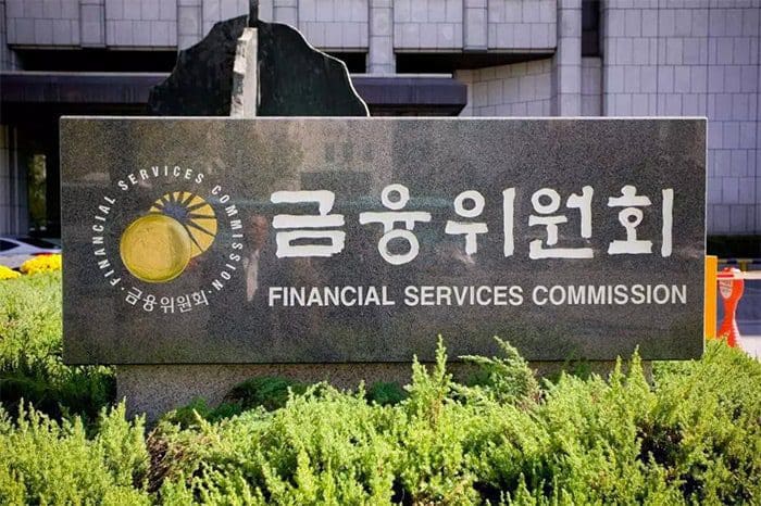 nieuwe_zuid_koreaanse_dienst_ter_ondersteuning_blockchain_industrie nieuwe_zuid_koreaanse_dienst_ter_ondersteuning_blockchain_industrie